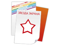 Плакаты
